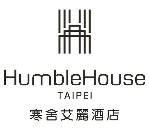  em>寒舍 /em>艾丽酒店  em>humble /em> em>house /em> taipei