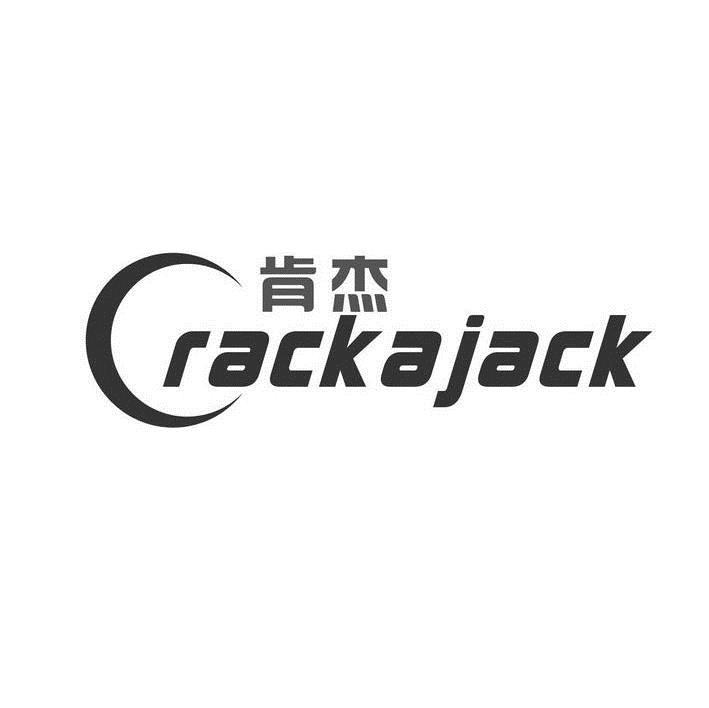 肯杰 em>rack/em>a em>jack/em>