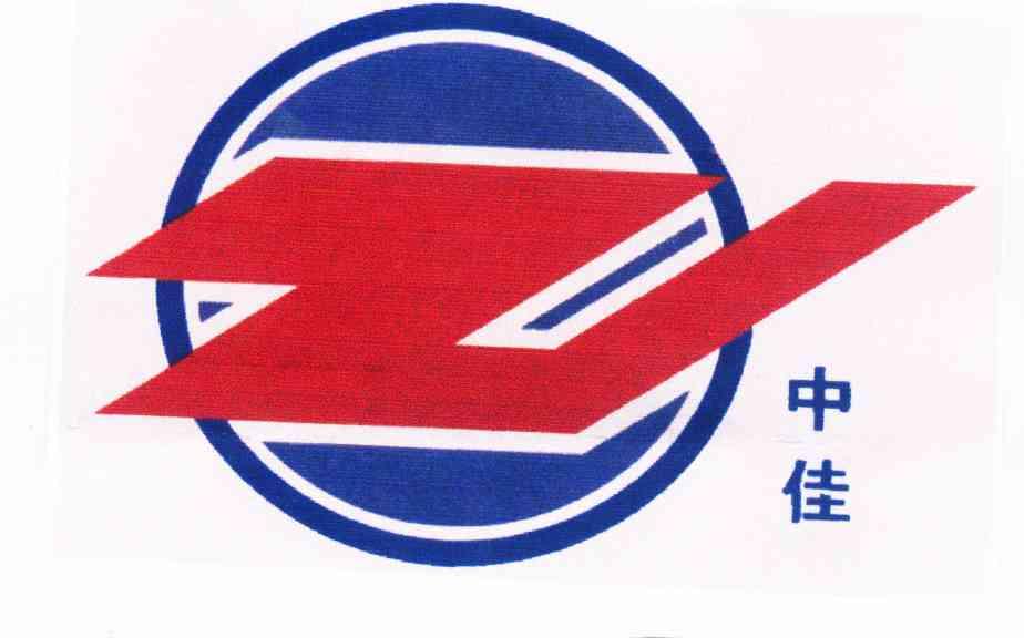  em>中佳 /em>  em>zj /em>