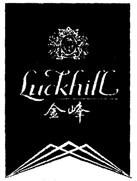 金峰; luck hill商标续展