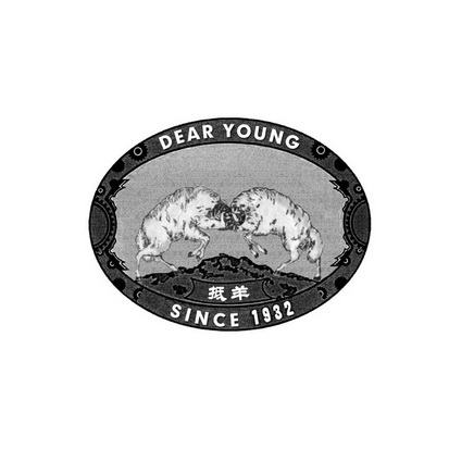 抵羊 dear young since 1932                