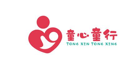 童心童行商标注册申请