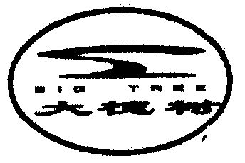 大槐树;big tree - 商标 - 爱企查