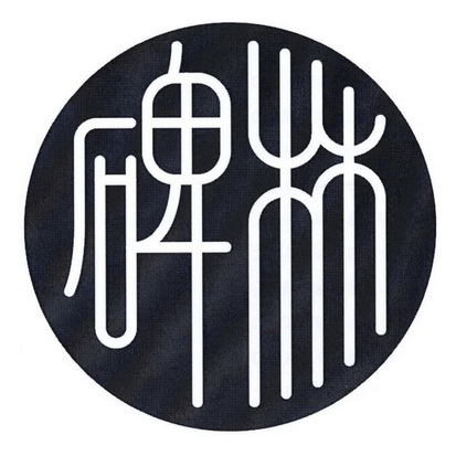 商标详情申请人:西安碑林药业股份有限公司 办理/代理机构:泰和泰