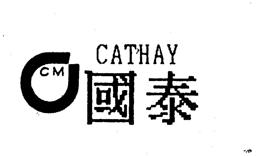  em>国泰 /em>; em>cathay /em>