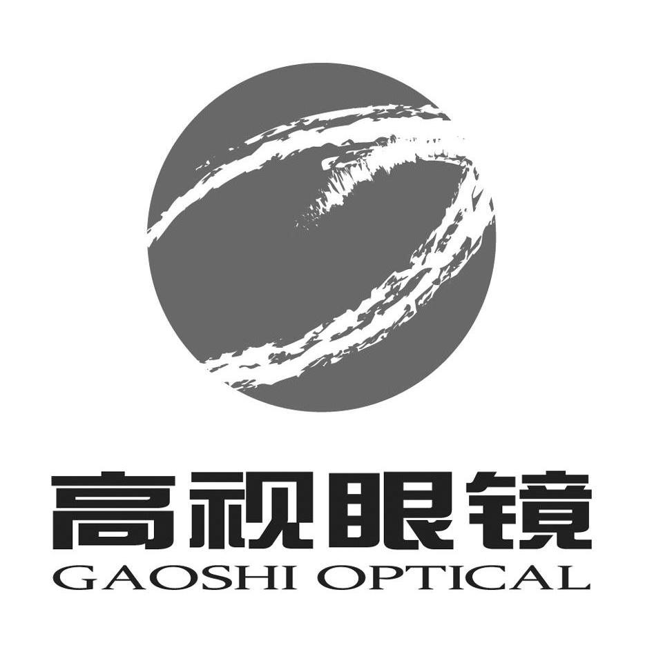 高视眼镜 gao shi optical