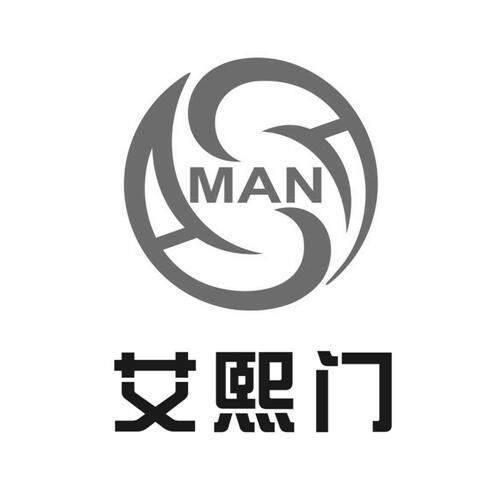 2017-06-16国际分类:第11类-灯具空调商标申请人:广州 艾熙门环保科技