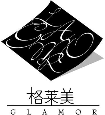  em>格莱美 /em>  em>glamor /em>