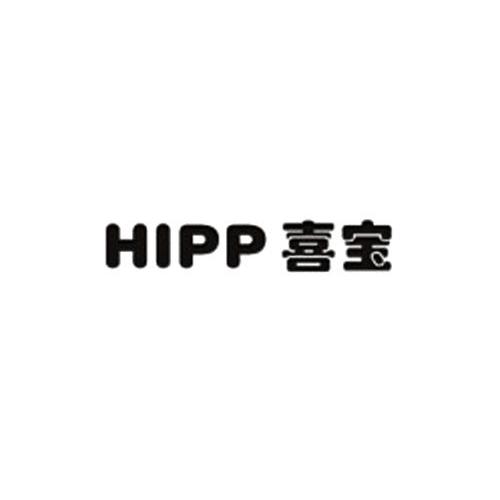 喜宝hippo - 企业商标大全 - 商标信息查询 - 爱企查