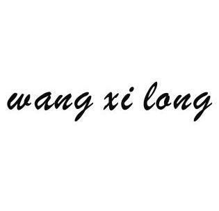 商标详情申请人:成都盛丰源商贸有限公司 办理/代理机构:深圳超凡知识