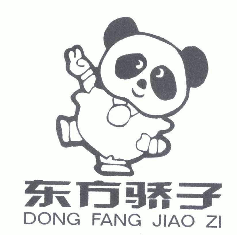  em>东方 /em> em>骄子 /em>; em>dongfang /em> em>jiaozi /em>