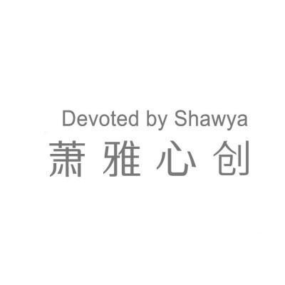  em>萧雅 /em> em>心 /em> em>创 /em> devoted by shawya