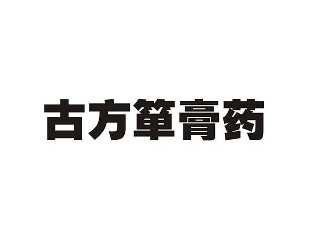 爱企查_工商信息查询_公司企业注册信息查询_国家企业信用信息公示系