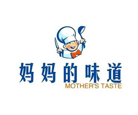 妈妈的味道logo图片