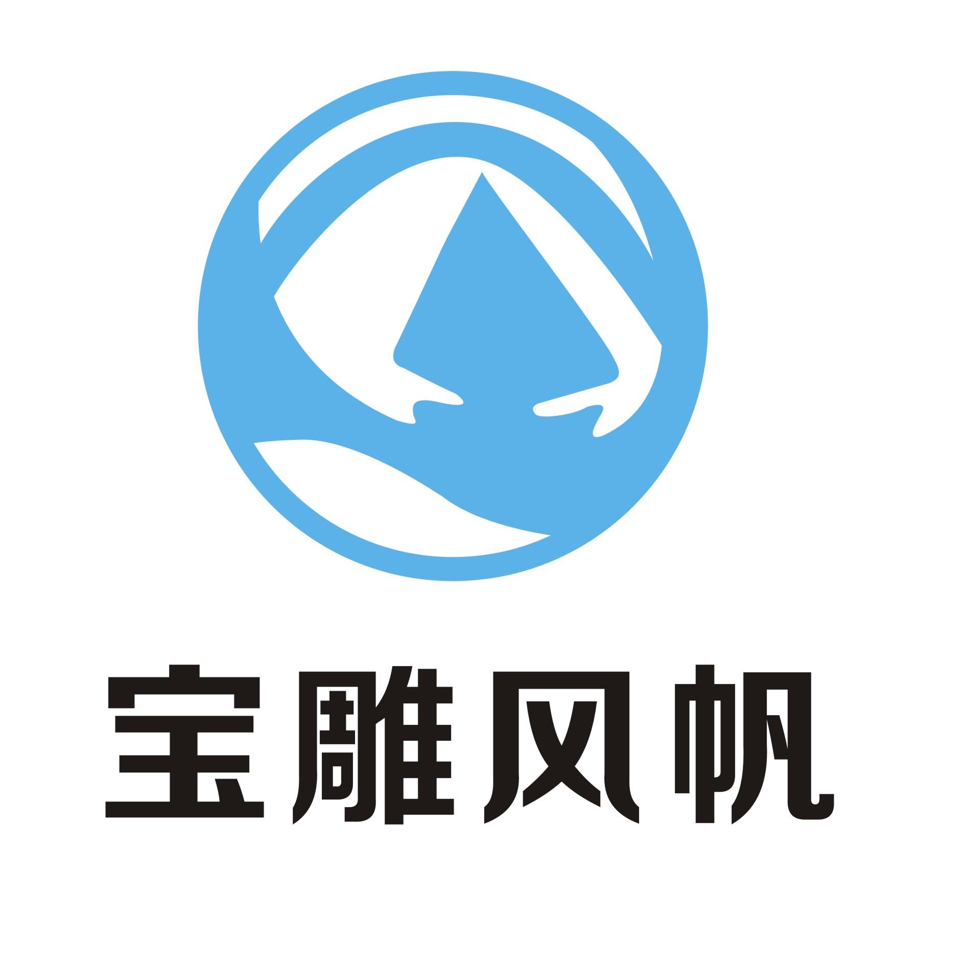  em>宝雕 /em> em>风帆 /em>