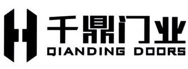  em>千鼎 /em>门业  em>qianding /em> doors
