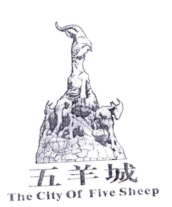 广州五羊城简笔画图片