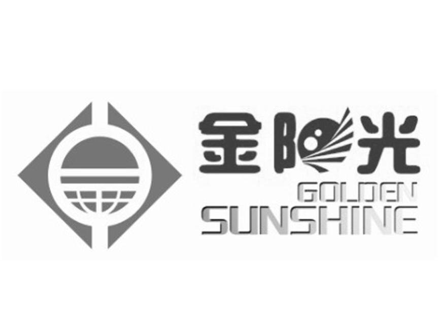  em>金阳光 /em> golden sunshine