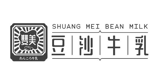 双美 牛乳 豆沙牛乳 SHUANG MEI BEAN MILK - 商标 - 爱企查