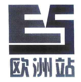  em>欧洲 /em> em>站 /em> em>es /em>