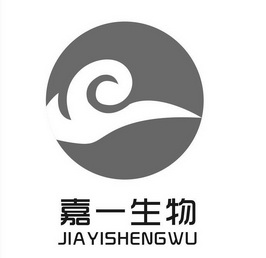  em>嘉 /em> em>一 /em> em>生物 /em>