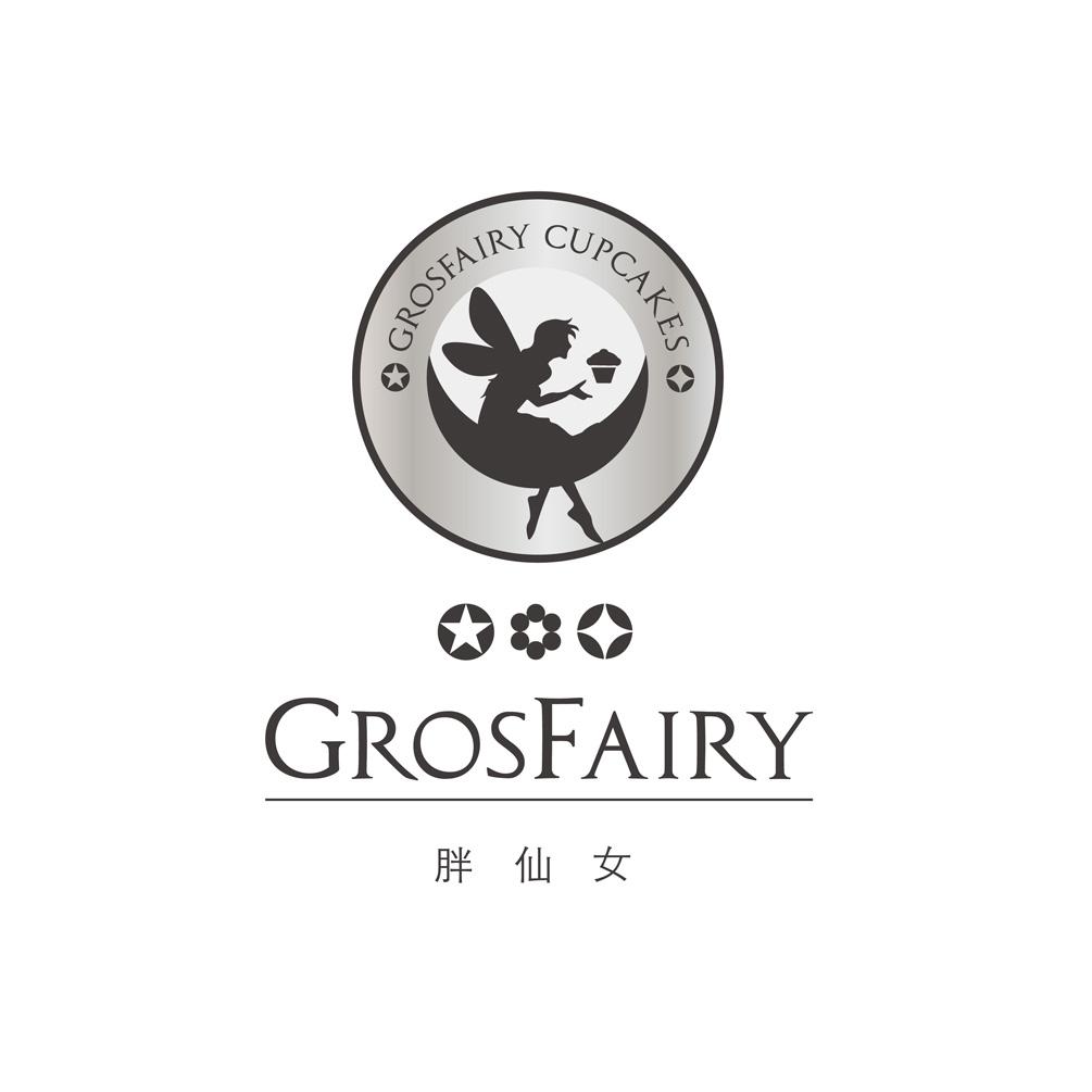 胖仙女 gros em>fairy/em cupcakes