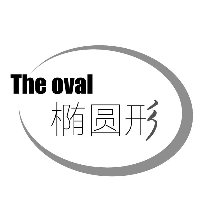 椭圆形theoval_企业商标大全_商标信息查询_爱企查