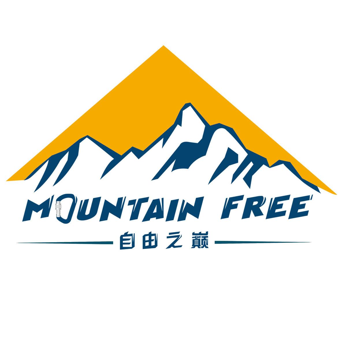 自由 之 巅 mountain free商标注册申请完成