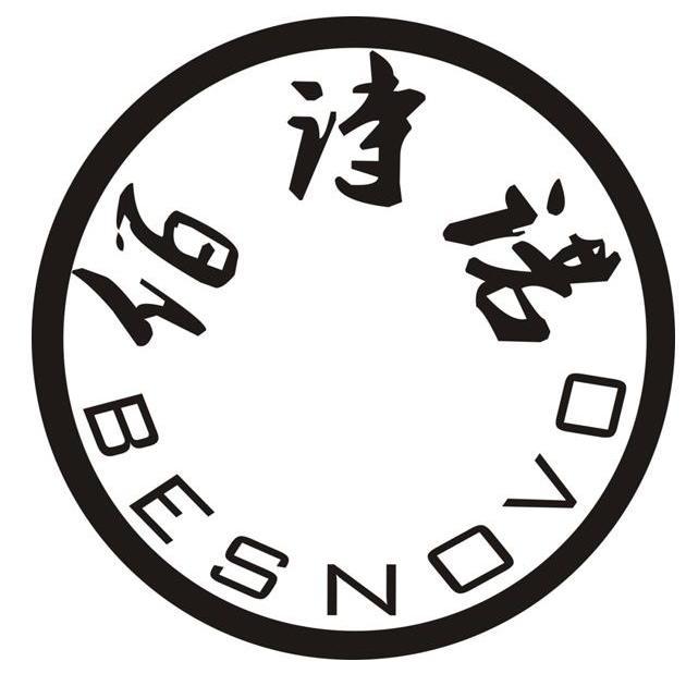 佰诗诺besnovo