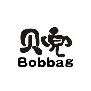  em>贝兜 /em>  em>bob /em> em>bag /em>