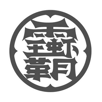 霸王虾logo图片