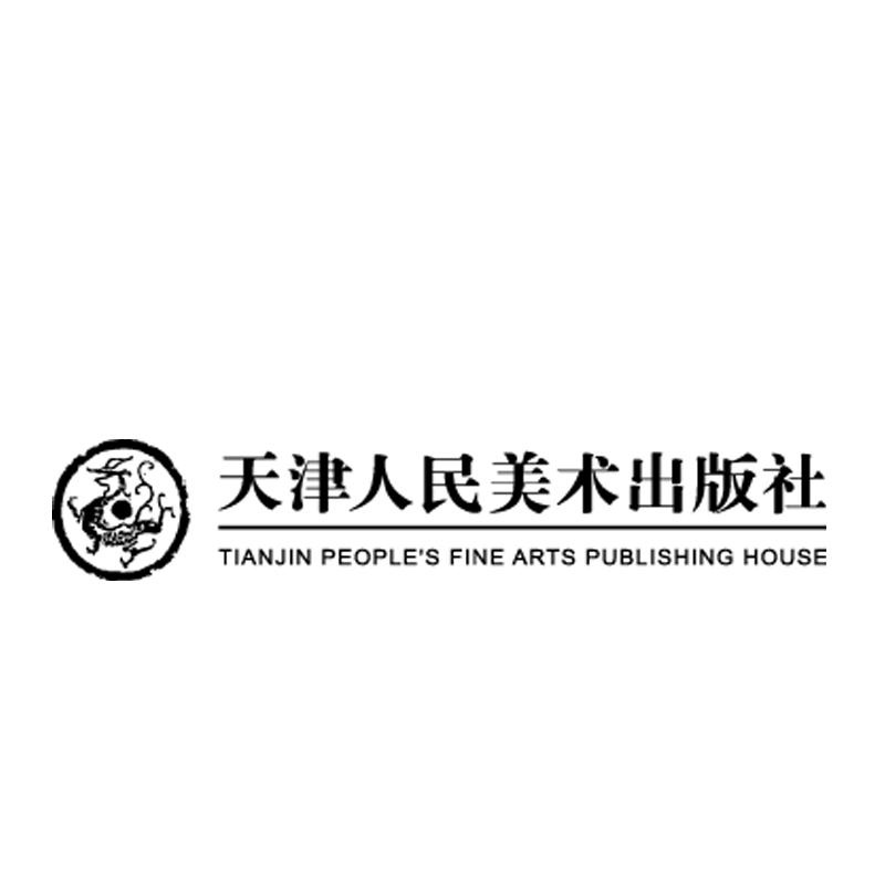 天津人民美术出版社 TIANJIN PEOPLE’S FINE ARTS PUBLISHING HOUSE - 商标 - 爱企查