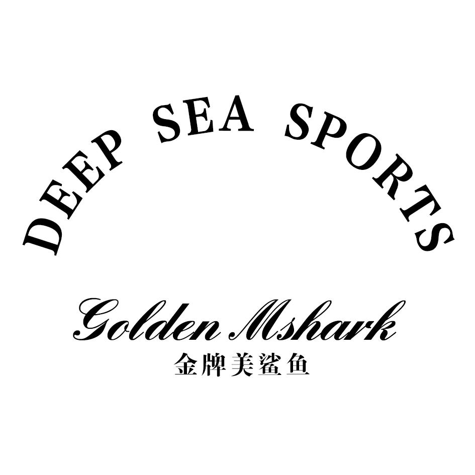 金牌美鲨鱼 deep sea sports golden  em>mshark /em>