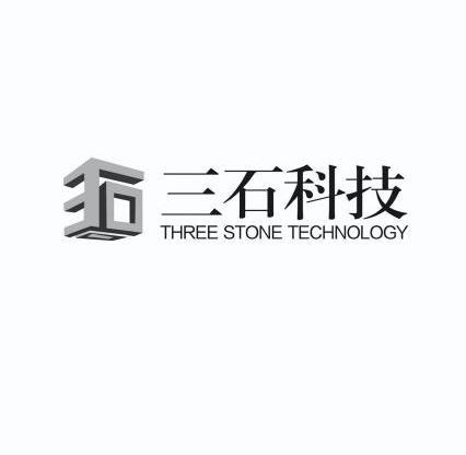  em>三石 /em>科技 三 em>石 /em> three stone technology