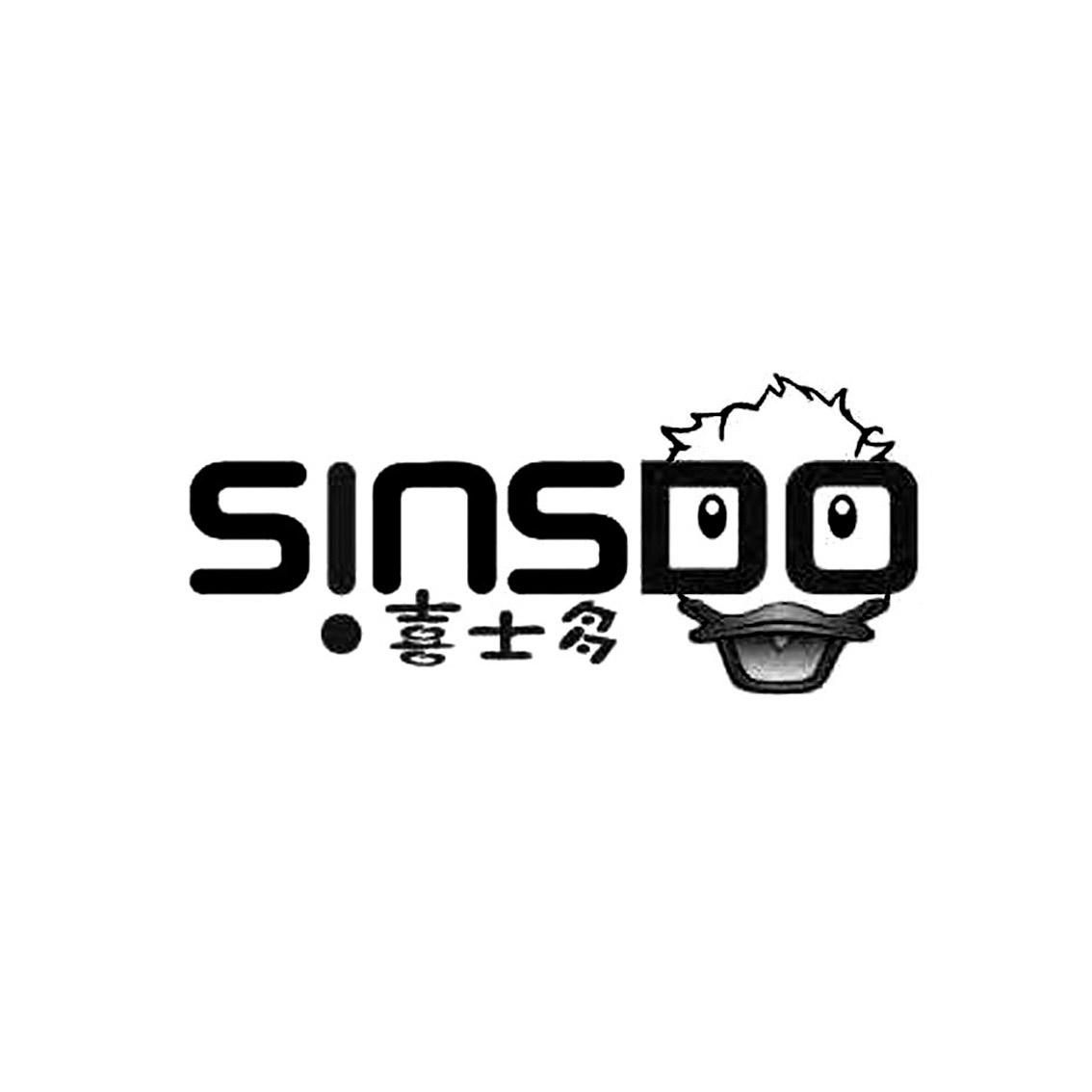  em>喜士多 /em>  em>sins /em>