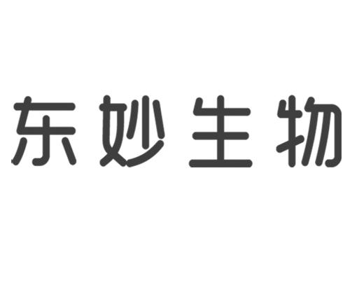 第42类-网站服务商标申请人:上海东妙生物科技有限公司办理/代理机构