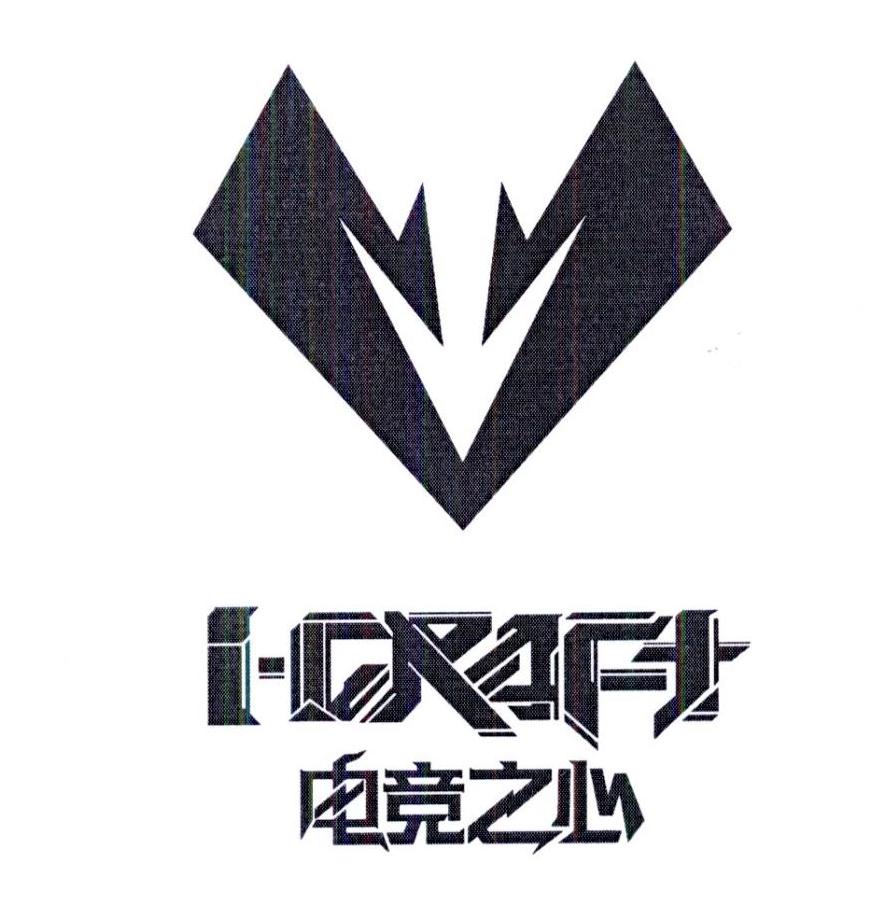  em>电竞 /em> em>之 /em> em>心 /em> i-craft