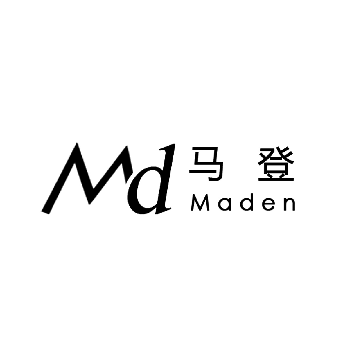  em>马登 /em>  em>md /em>  em>maden /em>