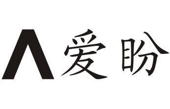 號:10813871申請日期:2012-04-23國際分類:第35類-廣告銷售商標申請人