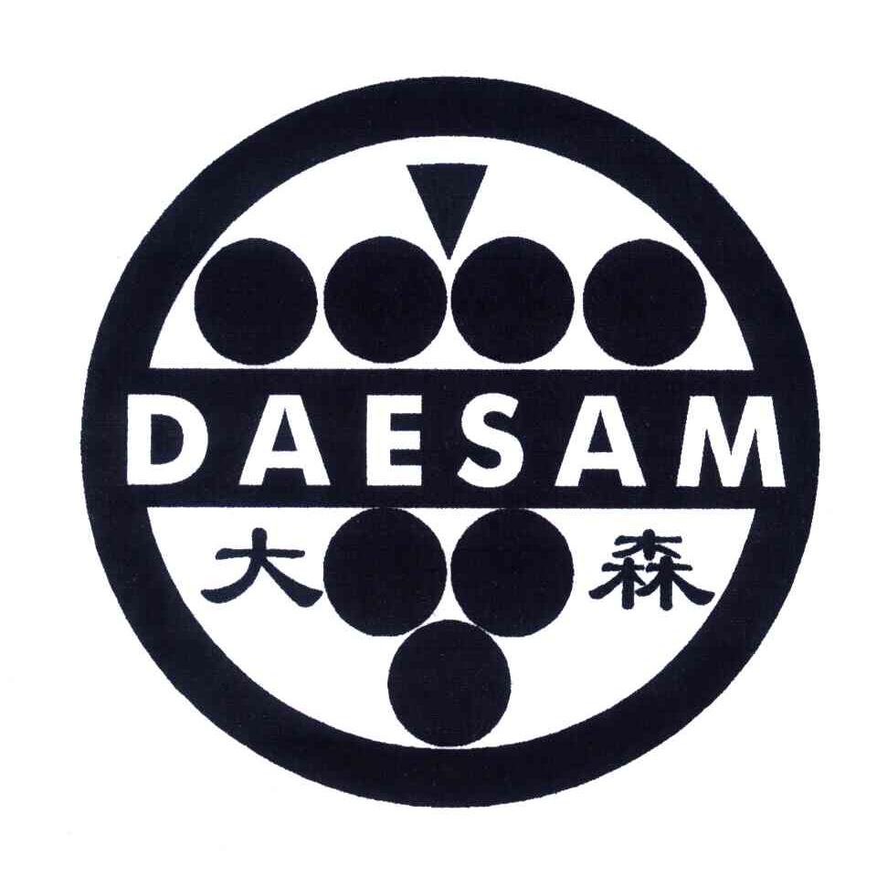 大森; em>daesam /em>