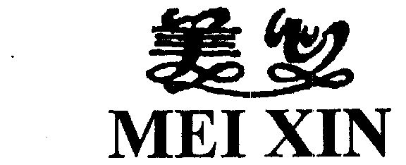  em>美心 /em>