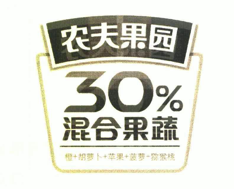 农夫果园 30%混合果蔬  em>橙 /em> 胡萝卜 苹果  em>菠萝 /em>