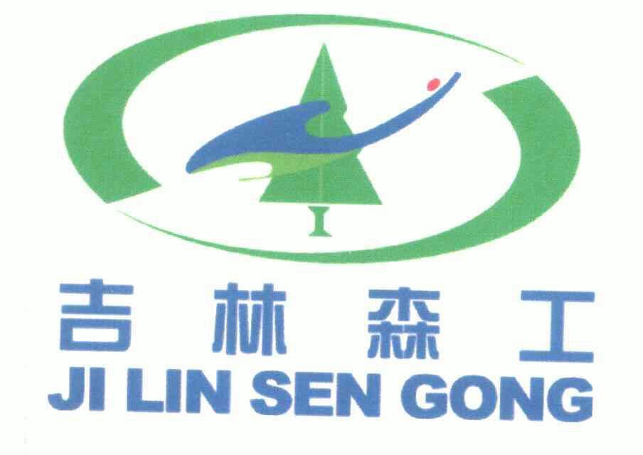 吉林森工logo图片