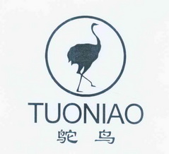 鸵鸟商标注册申请