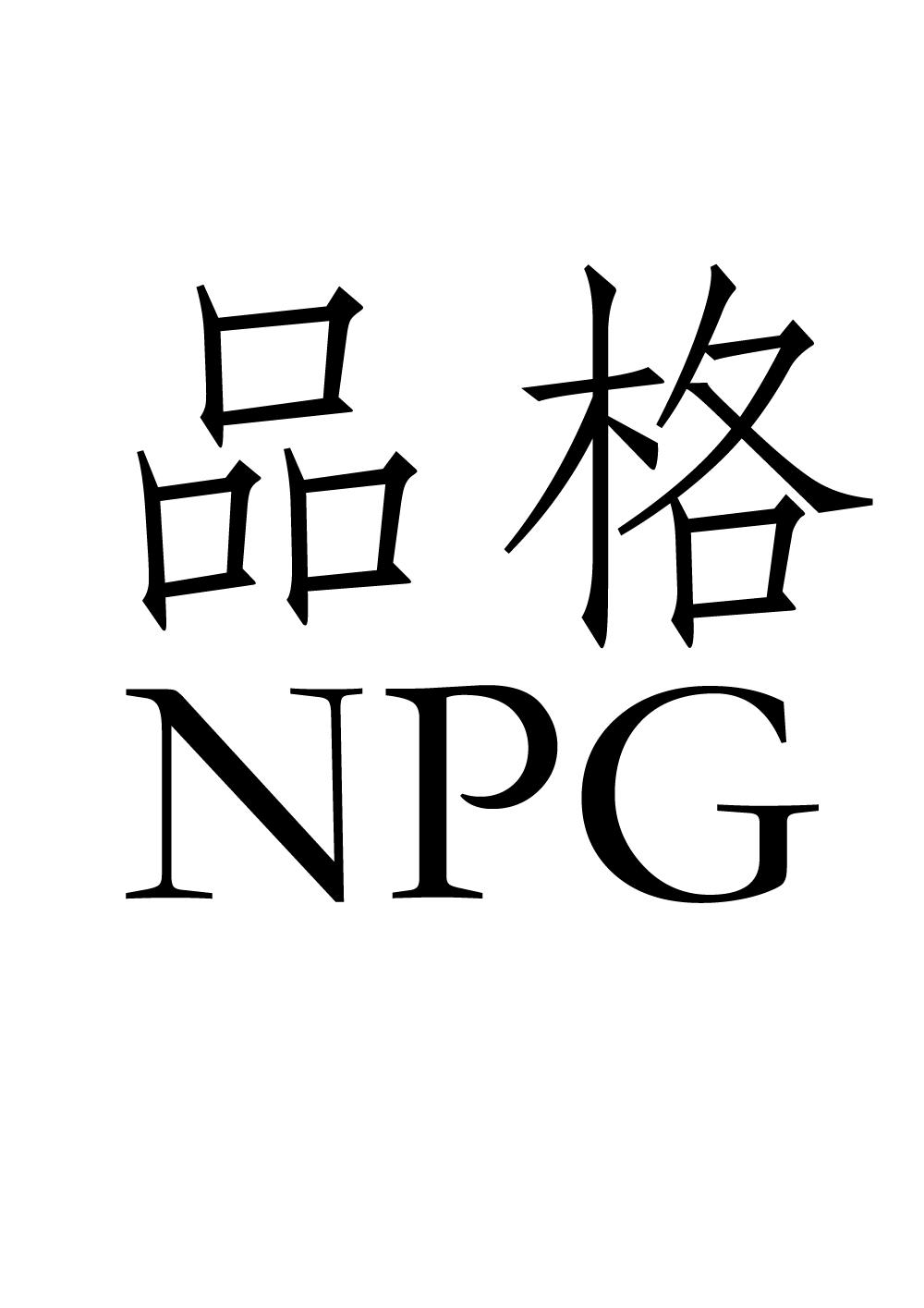 品格设计logo图片图片