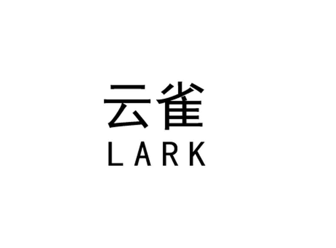 em>云雀/em em>lark/em>