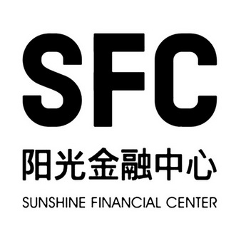  em>阳光 /em> em>金融 /em>中心