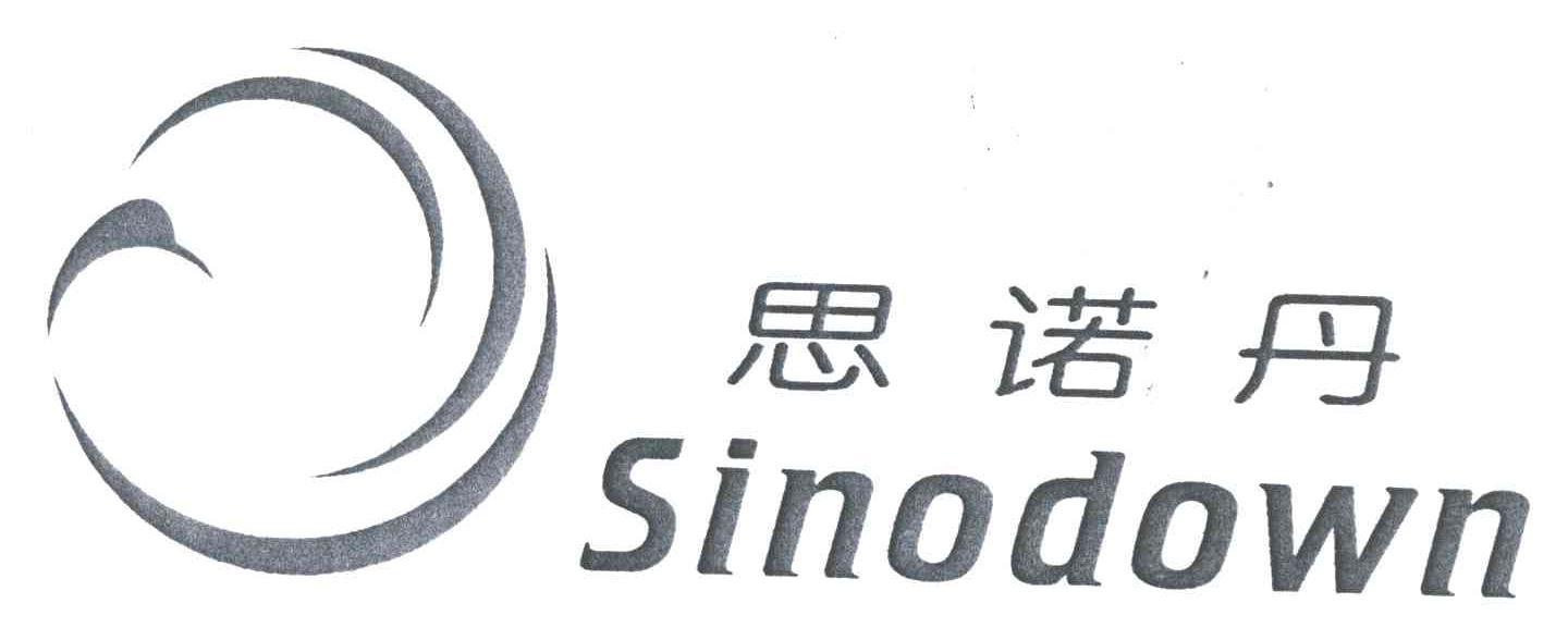 思诺丹; em>sino /em> em>down /em>