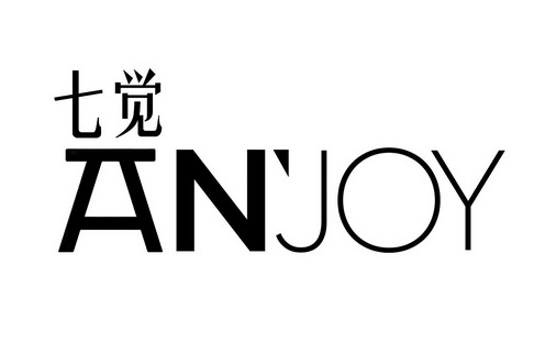 七觉anjoy