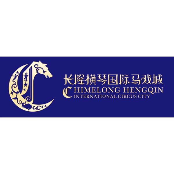  em>长隆 /em> em>横琴 /em> em>国际 /em> em>马戏 /em> em>城 /em>